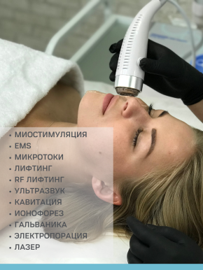 CONTACT ULTRA, контактный токопроводящий гель для миостимуляции, микротоков, ультразвука