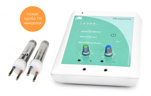 Миостимулятор ЭСМА 12.02 Микроток