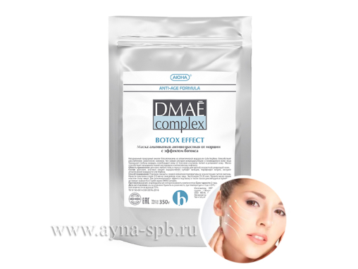 Маска альгинатная антивозрастная от морщин с бото-эффектом / BOTOX EFFECT DMAE COMPLEX