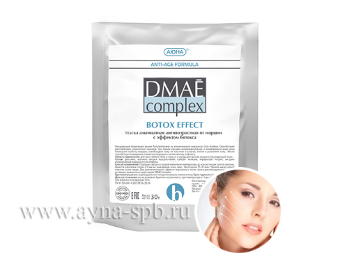 Маска альгинатная антивозрастная от морщин с бото-эффектом / BOTOX EFFECT DMAE COMPLEX